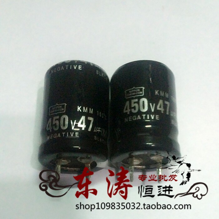 High quality electrolytic capacitors 450V47uf electrolytic capacitors 400V47uf volume 22*30