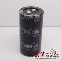 Imported power amplifier capacitor 100V10000uF electrolytic capacitor 10000uF 100V capacitor 30 × 50