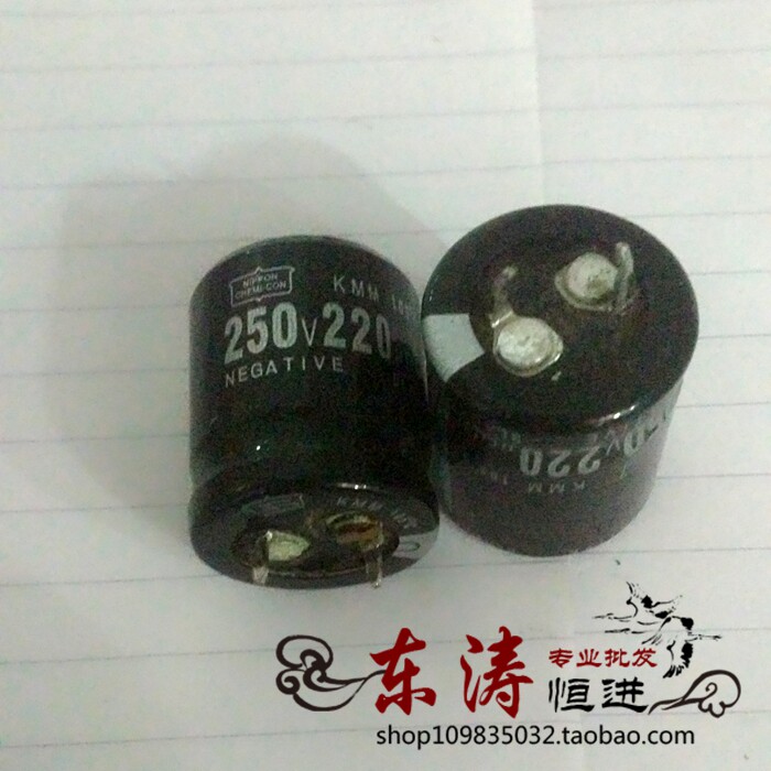 Switching power supply capacitor 250V220UF electrolytic capacitor 220UF250V volume 22 * 25 22 * 30