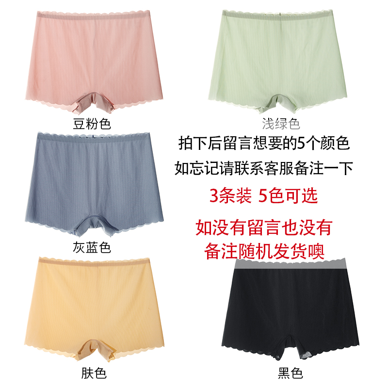 3 trang phục womens xà cạp an toàn sọc lụa băng đồ lót hoàn toàn thoải mái sóng thở ngăn chặn đi ánh sáng mà không cần lăn nhanh khô bên.