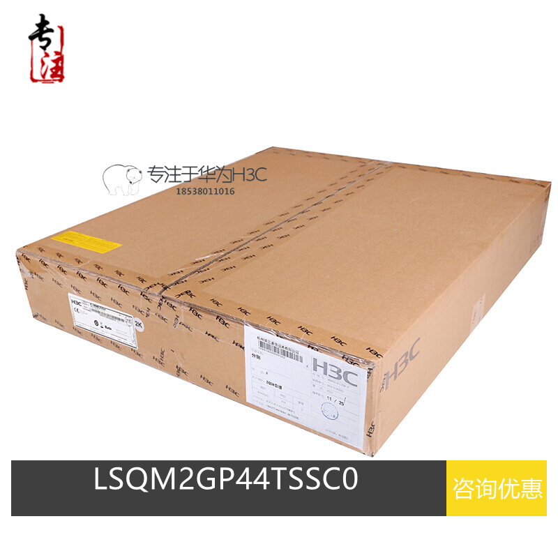 H3C Huasan LSQM2GP44TSSC0 44-port Gigabit Optical 40 Gigabit Optical Business Board S7503E 06E