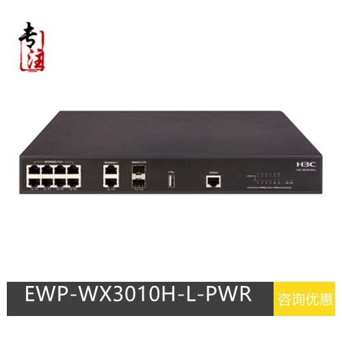 H3C H3C EWP-WX3010H-L-PWR Enterprise POE Wireless Controller AC can manage 32 APs