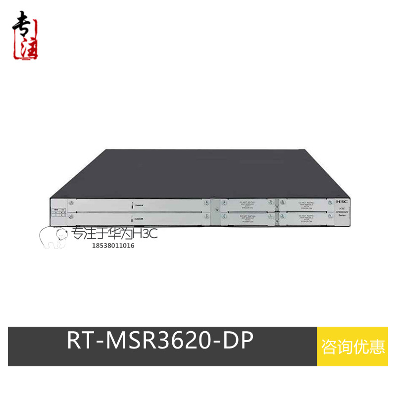 H3C Huazzo RT-MSR3620-DP one thousand trillion 2 Light 4 Electric port Enterprise-grade router Gateway Dual Power Supply