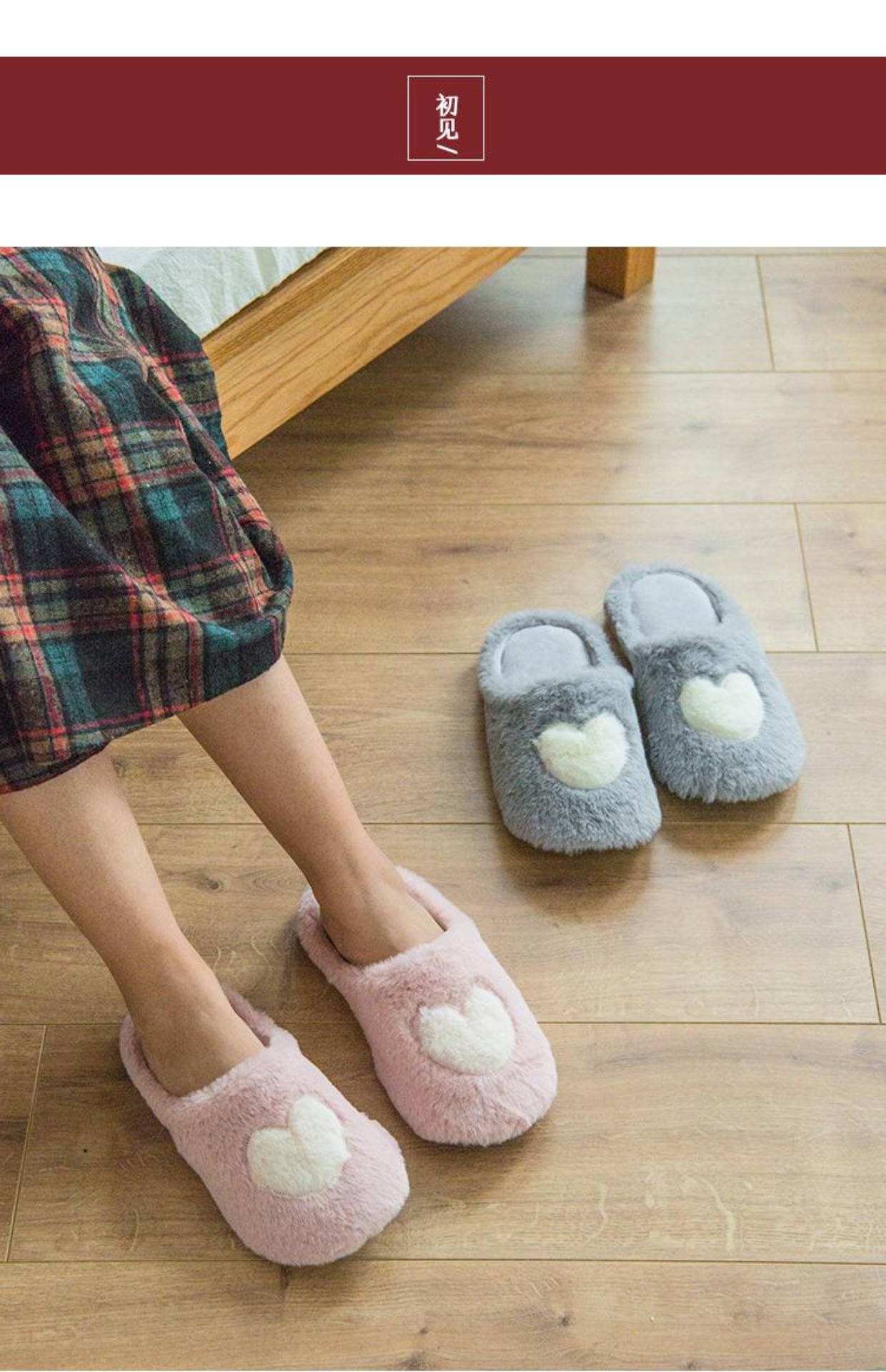 Mùa thu và mùa đông phim hoạt hình tình yêu sang trọng ấm áp nhà bông dép của phụ nữ sàn gỗ trong nhà dày đáy chống trượt dép mang trong nhà hình thú