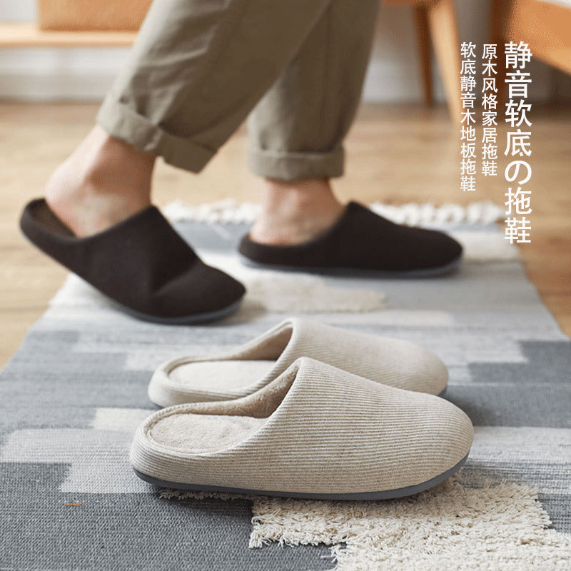 Cotton Slippers, Silent, Soft-Soled, Indoor Wooden Floor, Machine Washable, Non-Slip, Warm, Home Use, Women's Autumn and Winter Cotton Slippers, Silent, Soft-Soled, Indoor Wooden Floor, Machine Washable, Non-Slip, Warm, Home Use, Women's Autumn and Winter