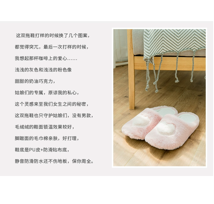 Mùa thu và mùa đông phim hoạt hình tình yêu sang trọng ấm áp nhà bông dép của phụ nữ sàn gỗ trong nhà dày đáy chống trượt