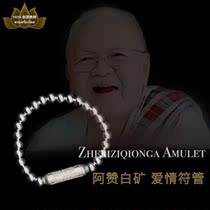 yaya Thai Buddha brand Azan white mine love rune bracelet Three seals Rune popular charm Peach blossom love