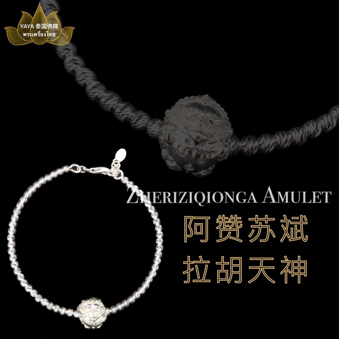 yaya thai buddhist azzan subin pure silver lahu handmade