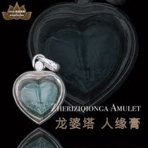 yaya Thai Buddha brand Longpa tower popularity cream Blue heart-shaped popularity Love charm Lucky smooth noble people