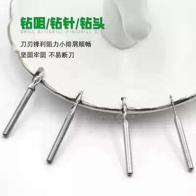 Import PCB tungsten steel twist drill 0 10 20 30 40 50 60 70 80 91 0MM