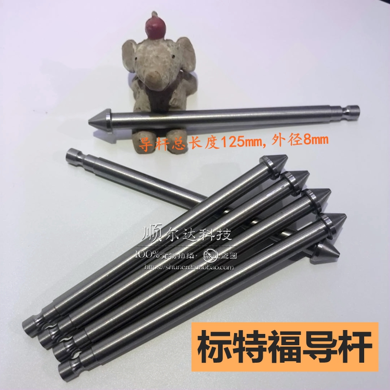 PCB Petford Gong Machine Guide Rod Forming Machine Accessories Cone Head Guide Rod Presser Foot Guide Rod Length 125mm