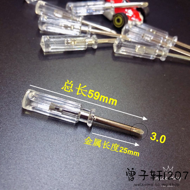 59mm small screwdriver 3 0 Cross Mini transparent handle Supershort Toy Small Screwdriver Screwdriver