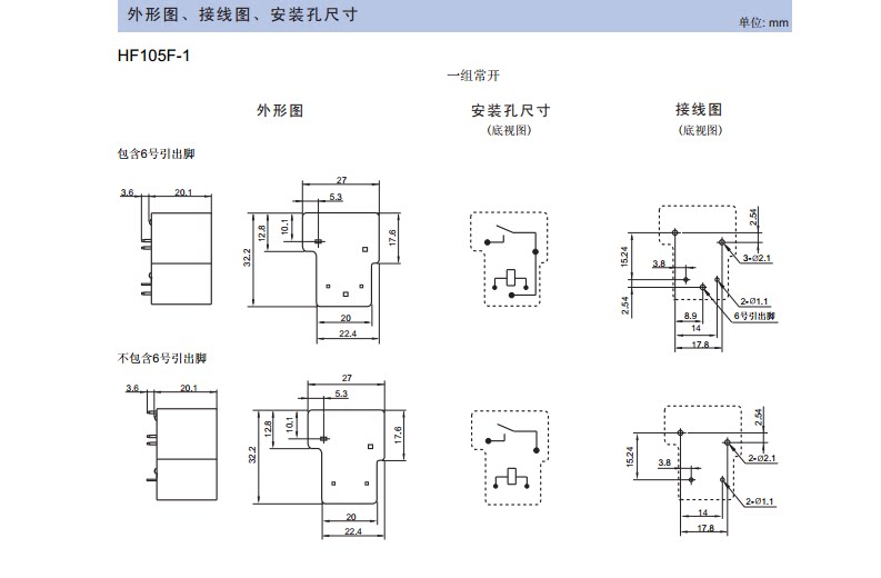 Jqx 30f 1z схема
