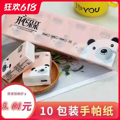 Happy Duoduo 10 packs of paper handkerchief portable small package noodle towel napkins carry toilet paper 7 pieces 1 pack