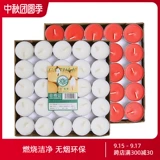 敖世 Ароматерапия белый дым -безвыплаваемое восковое фестивальное фестиваль вечеринки чайная романтическая сцена на День святого Валентина