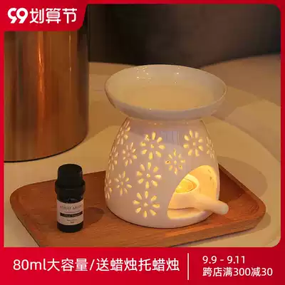Aoshi aromatherapy modern minimalist aromatherapy lamp creative indoor ceramic aromatherapy lamp essential oil lamp essential oil candle incense burner