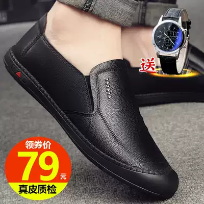 Men's leather shoes leather soft-soled breathable Korean version of British men's shoes spring shoes men's trendy shoes all-match outdoor casual shoes