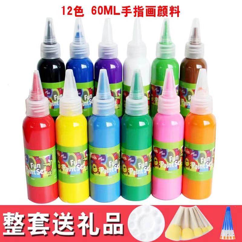 12 color 60ml children's fingers paint water - washable water powder kindergarten DIY graffiti painting safe fingerdrawing