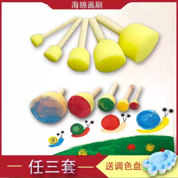 Товары от 童 趣手工幼教材料