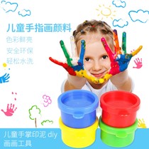 12-color childrens finger painting paint wash safe kindergarten graffiti painting finger painting paint set