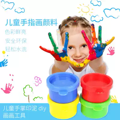 12-color children's finger painting pigment washed safe kindergarten graffiti painting finger painting pigment set