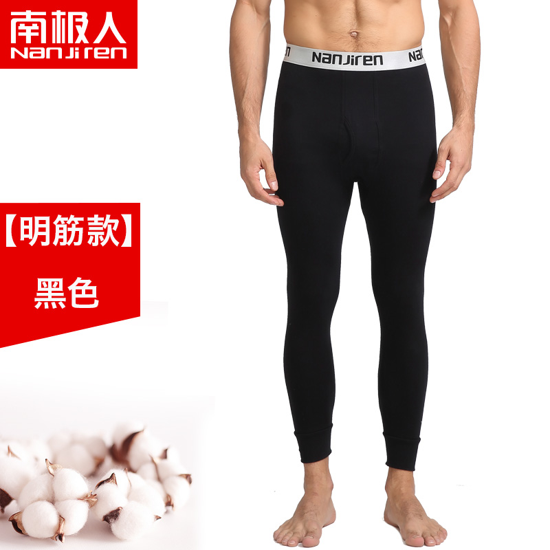 mens Nam Cực mùa thu quần mens đơn cotton mỏng 2018 mới quần ấm mùa thu và mùa đông xà cạp pantyhose quần.