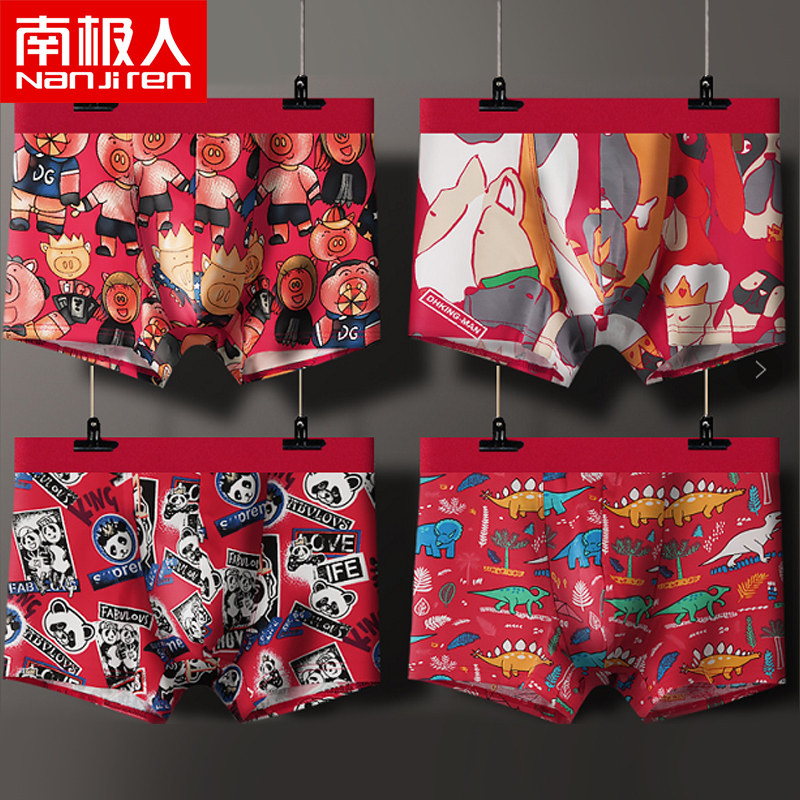 South Pole men's men's underwear boys Teenagers Flat Corner Pure Cotton Crotch Summer Breathable Trend Students Four-corner Pants ONM