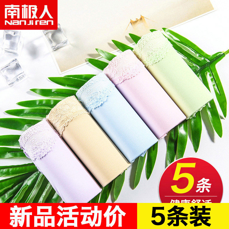 South Pole Underpants Feminists Low waist triangular trousers Girls Sexy lace ladies Thin Comfort Indies Tx