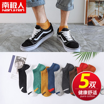 South Pole Man socks Socks Light Mouth Socks Summer Boat Sox cotton 100 lap Kiss Skin Comfort Brief Socks Boy TC