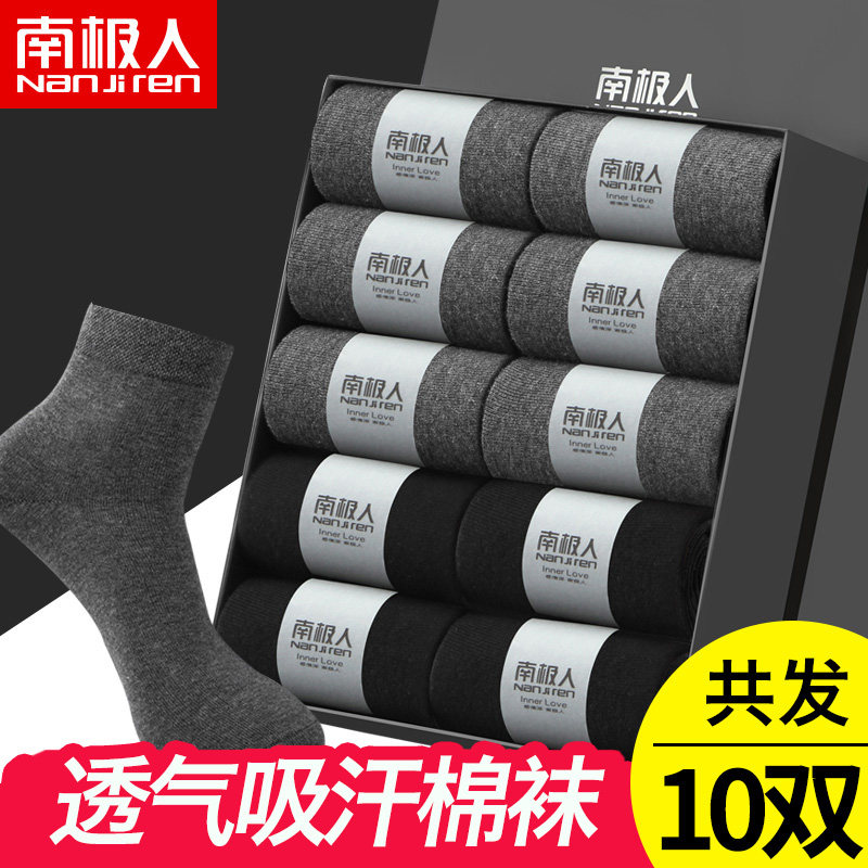 South Pole Socks Male Socks Male Socks Cotton Socks Cotton Quality Summer Breathable Thin summer Sport Sox Four Seasons XXW