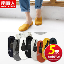 South Pole Man socks Socks Light Mouth Socks Summer Boat Sox cotton 100 lap Kiss Skin Comfort Brief Socks Boy TC