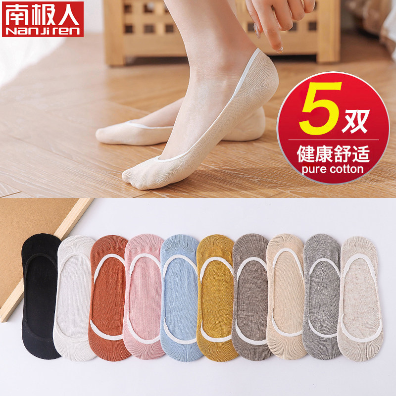 South Pole socks 5 Double Ladies Invisible Socks Cotton Light Mouth Invisible Short Socks brief pro-skin Breathable Comfort Good Wearing TC