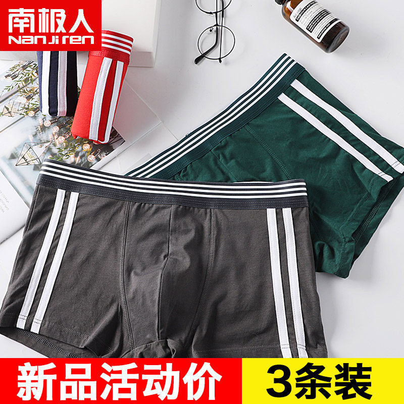 South Pole men's pants 3 Clothing Pure Cotton Boys Comfort Mid-Waist Youth Boy Trend Pants Head Breathable HT