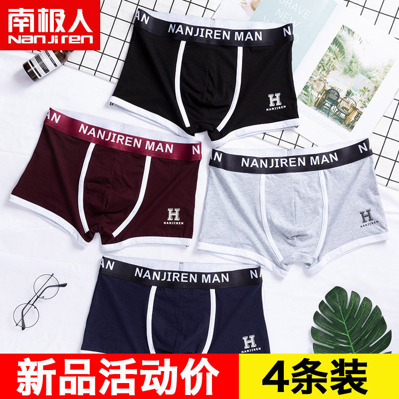 South Pole Men's underwear Boys Four corner pants Pure Cotton Trends Personality Disturbance CUTE MEN'S FOUR CORNER SHORTS HEAD