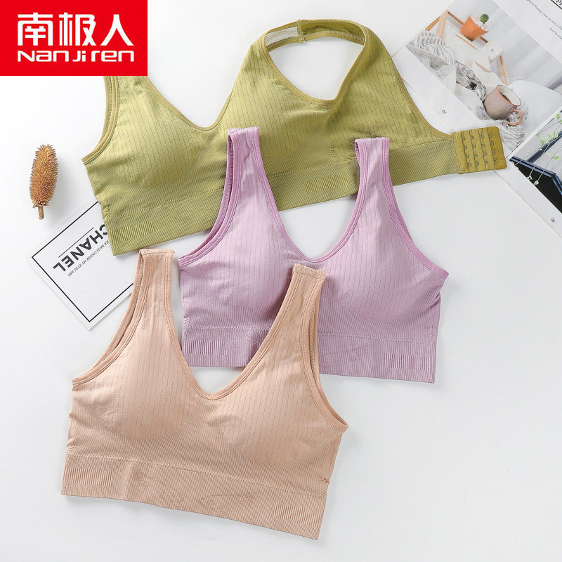 South Pole underwear women's small breasts gathered without steel ring Sport vest No marks for no marks, beautiful back light and breathable