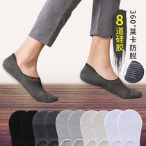 South Pole boat socks mens summer breathable shallow mouth invisible male socks damp summer thin stockings Mens short socks DB