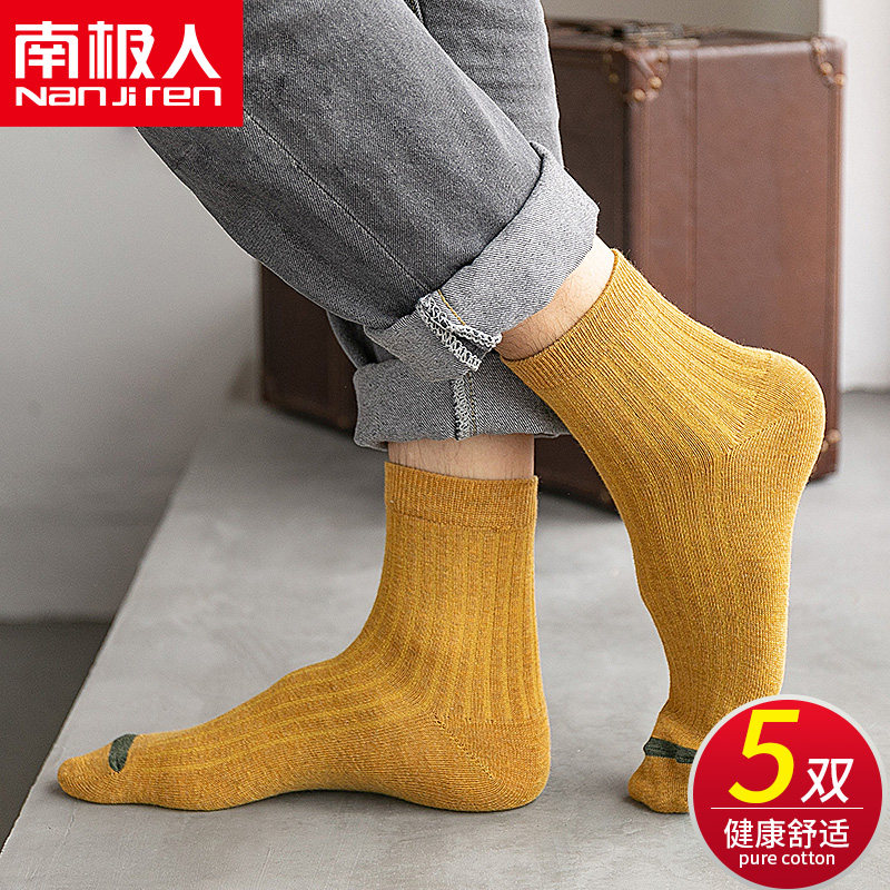 South Pole Socks Men's Mid-Cylinder Autumn Winter Men's Long Version Pure Color Sport All Season Long Socks Minimalist Fashion 100 lap XXW