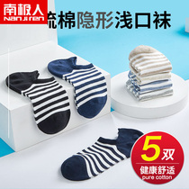 South Pole Man mens light mouth socks Invisible cotton short socks Summer Boat Sox soft and breathable comfort pro-skin DB