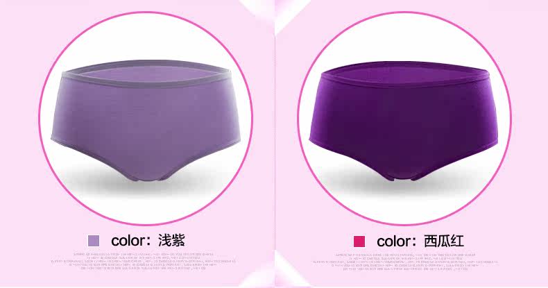 Slip jeunesse BOPIE en coton - Ref 640176 Image 22