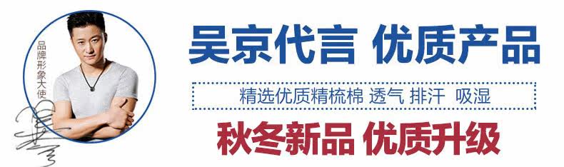 Sous-vêtement thermo jeunesse BOPIE simple en coton - Ref 751086 Image 6