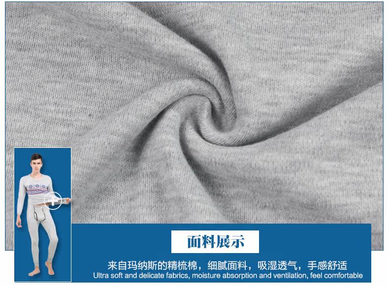 Sous-vêtement thermo jeunesse BOPIE simple en coton - Ref 751086 Image 32