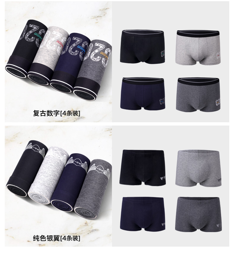 Nam Cực quần lót nam quần lót nam quần cotton bốn góc quần short đầu quần trẻ trung gợi cảm mùa hè quan lot nam danh cho tuoi 16