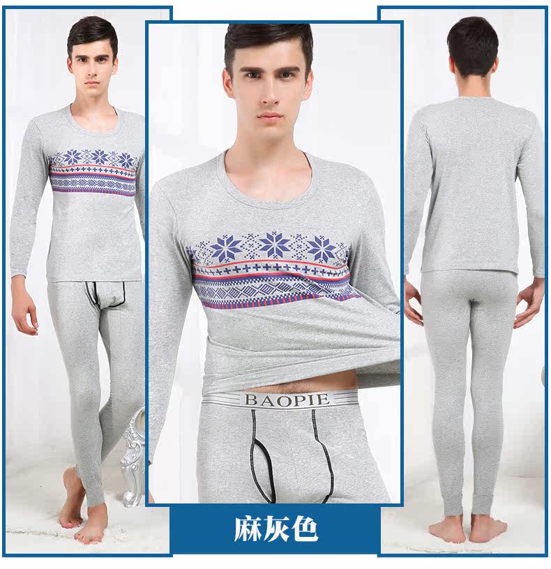 Sous-vêtement thermo jeunesse BOPIE simple en coton - Ref 751086 Image 28