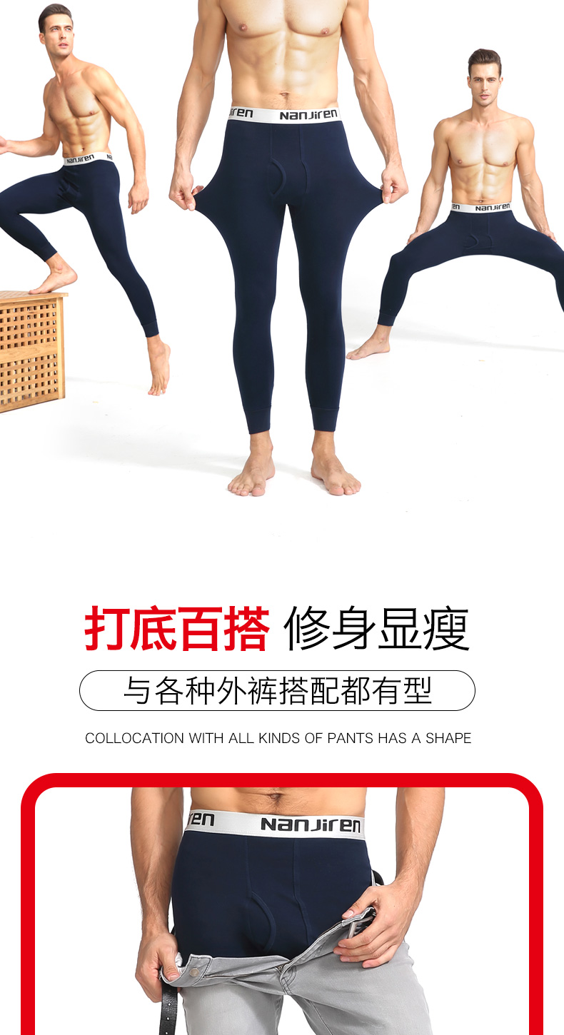 2 quần nam mùa thu Nam Cực quần nam cotton len mùa thu và mùa đông mỏng quần ấm quần quần đáy quần lót quần lót quan cotton dai nu