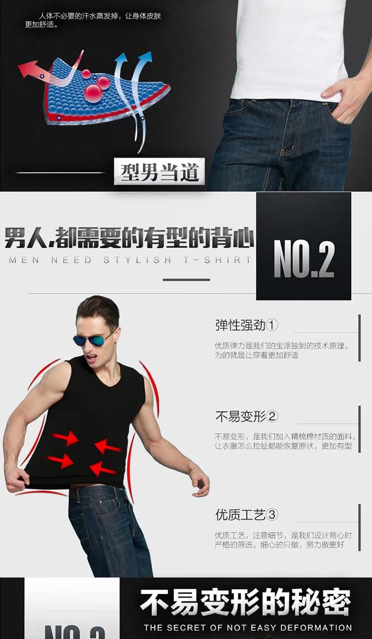 Baopai Thanh niên Thể thao Phiên bản Hàn Quốc của áo vest không tay rộng vai Áo vest nam mùa hè cơ bản cut-tay Slim-shirt ao day dep