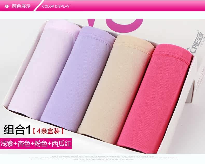 Slip jeunesse BOPIE en coton - Ref 640176 Image 17