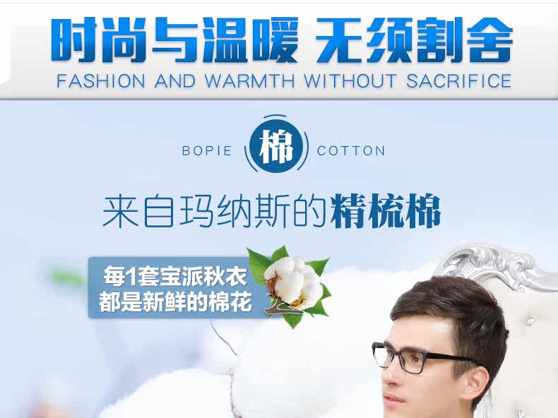 Sous-vêtement thermo jeunesse BOPIE simple en coton - Ref 751086 Image 17