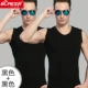 Baopai thể thao thoáng khí vai rộng tay áo thun nam vest vest mùa hè cắt tay áo cotton thanh lịch