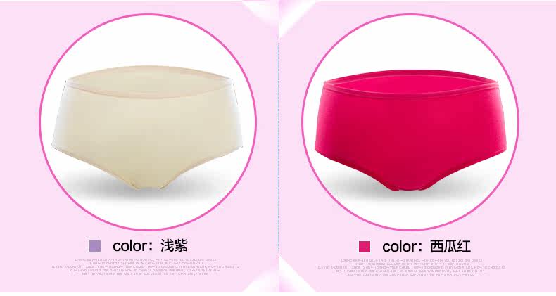 Slip jeunesse BOPIE en coton - Ref 640176 Image 24