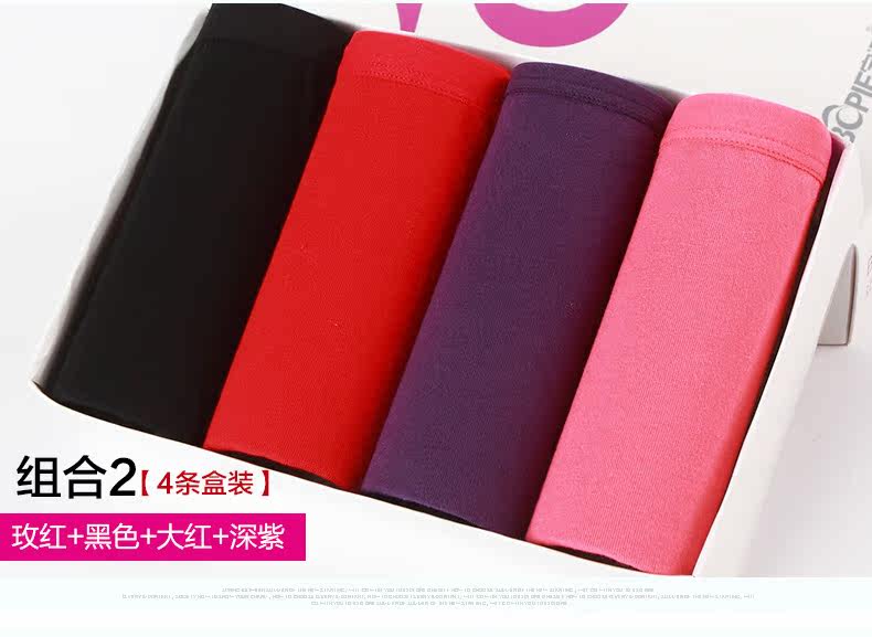 Slip jeunesse BOPIE en coton - Ref 640176 Image 18